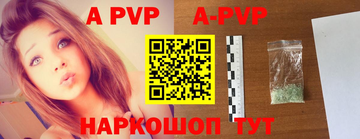A PVP СК Ступино