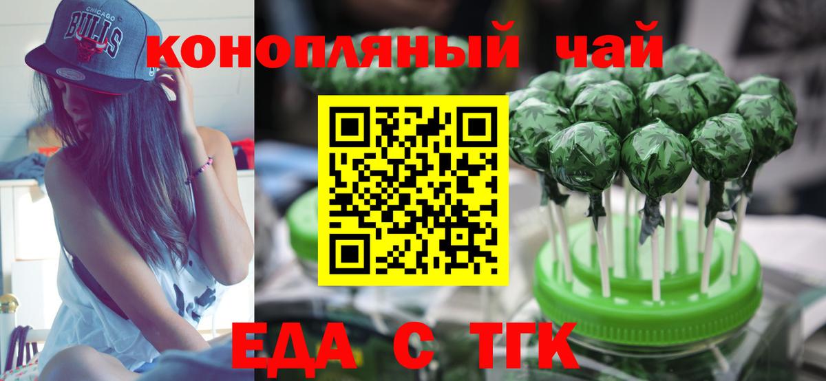 АМФЕТАМИН кристаллы  Ступино  Канабис  Alpha PVP СК кристаллы  Меф МЯУ МЯУ кристаллы  Вход с VPN  КОКАИН  ГАШИШ 
