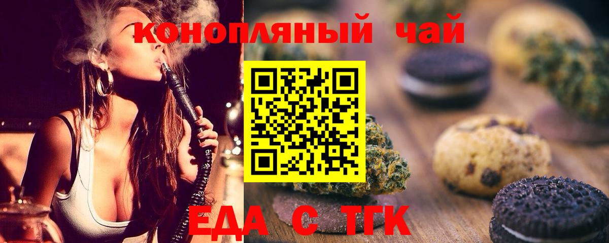 Ступино  Canna-Cookies марихуана  Вход с VPN 