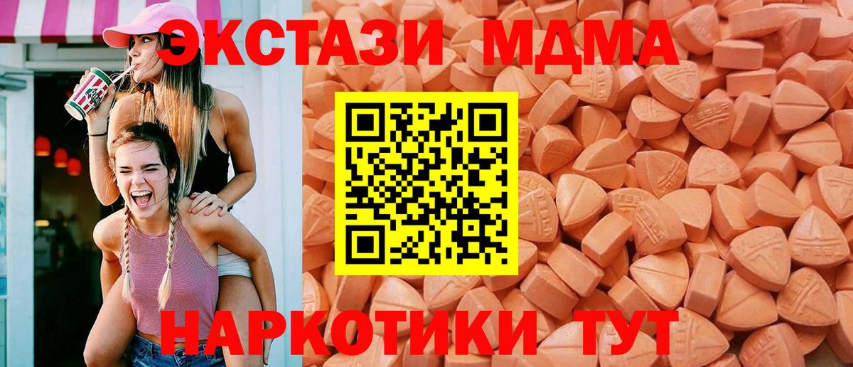 ЭКСТАЗИ louis Vuitton  Вход с VPN  Ступино  мориарти телеграм  ЭКСТАЗИ таблы 