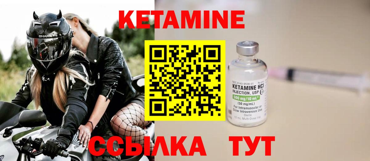 мега онион  Вход с VPN  Ступино  КЕТАМИН ketamine 