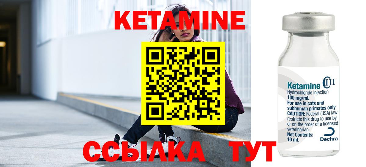  КОКАИН Ступино