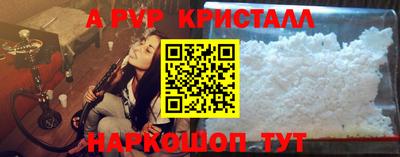 шишки Пыть-Ях