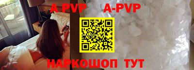 гашиш Пугачёв