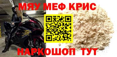 гашиш Пугачёв