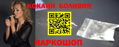шишки Пыть-Ях