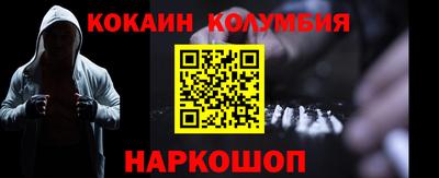 шишки Пыть-Ях