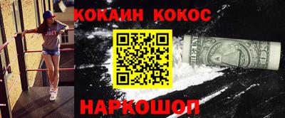 гашиш Пугачёв