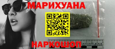 шишки Пыть-Ях