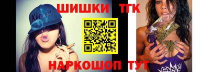 шишки Пыть-Ях