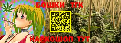 шишки Пыть-Ях