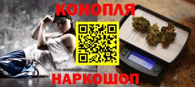 гашиш Пугачёв