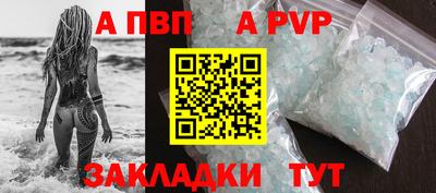 шишки Пыть-Ях