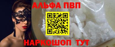 гашиш Пугачёв