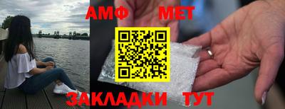 шишки Пыть-Ях