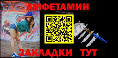 гашиш Пугачёв