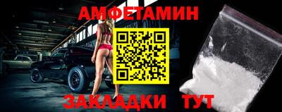 шишки Пыть-Ях