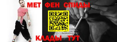 гашиш Пугачёв