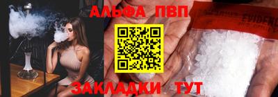 гашиш Пугачёв