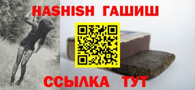 шишки Пыть-Ях