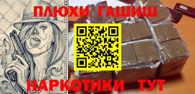 шишки Пыть-Ях