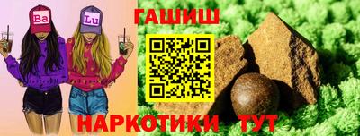 шишки Пыть-Ях