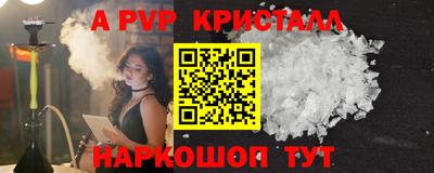 гашиш Пугачёв