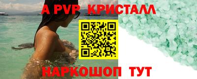 гашиш Пугачёв