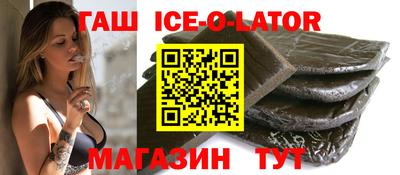 гашиш Пугачёв
