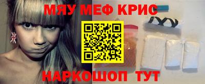 гашиш Пугачёв