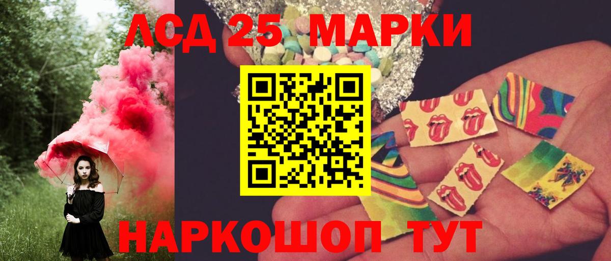 Ступино  omg ссылка  Вход с VPN  LSD-25 экстази кислота  Лсд 25 экстази кислота 