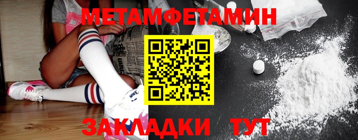 Первитин витя Ступино