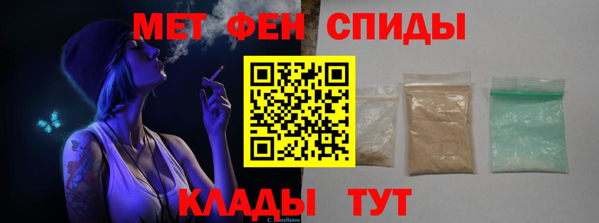 Ступино  Первитин Methamphetamine  Первитин Methamphetamine  Первитин  Вход с VPN 