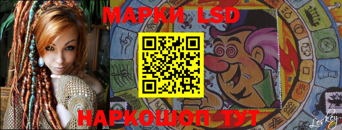 Марки N-bome 1,5мг Ступино