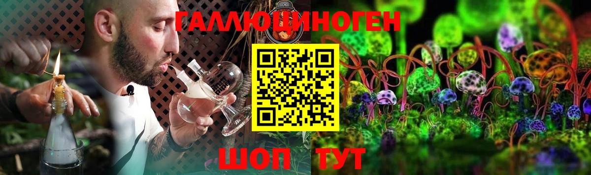 Галлюциногенные грибы Magic Shrooms  Вход с VPN  Ступино 