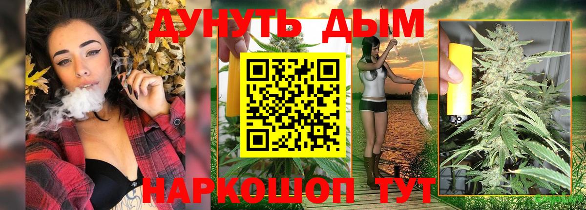 Марихуана ГИДРОПОН  Вход с VPN  Марихуана сатива  Ступино 
